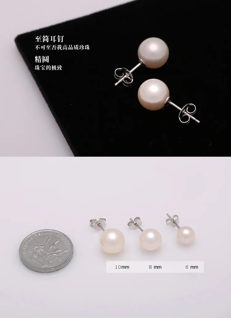 Freshwater Cultured Pearl Button Ball Stud Earrings